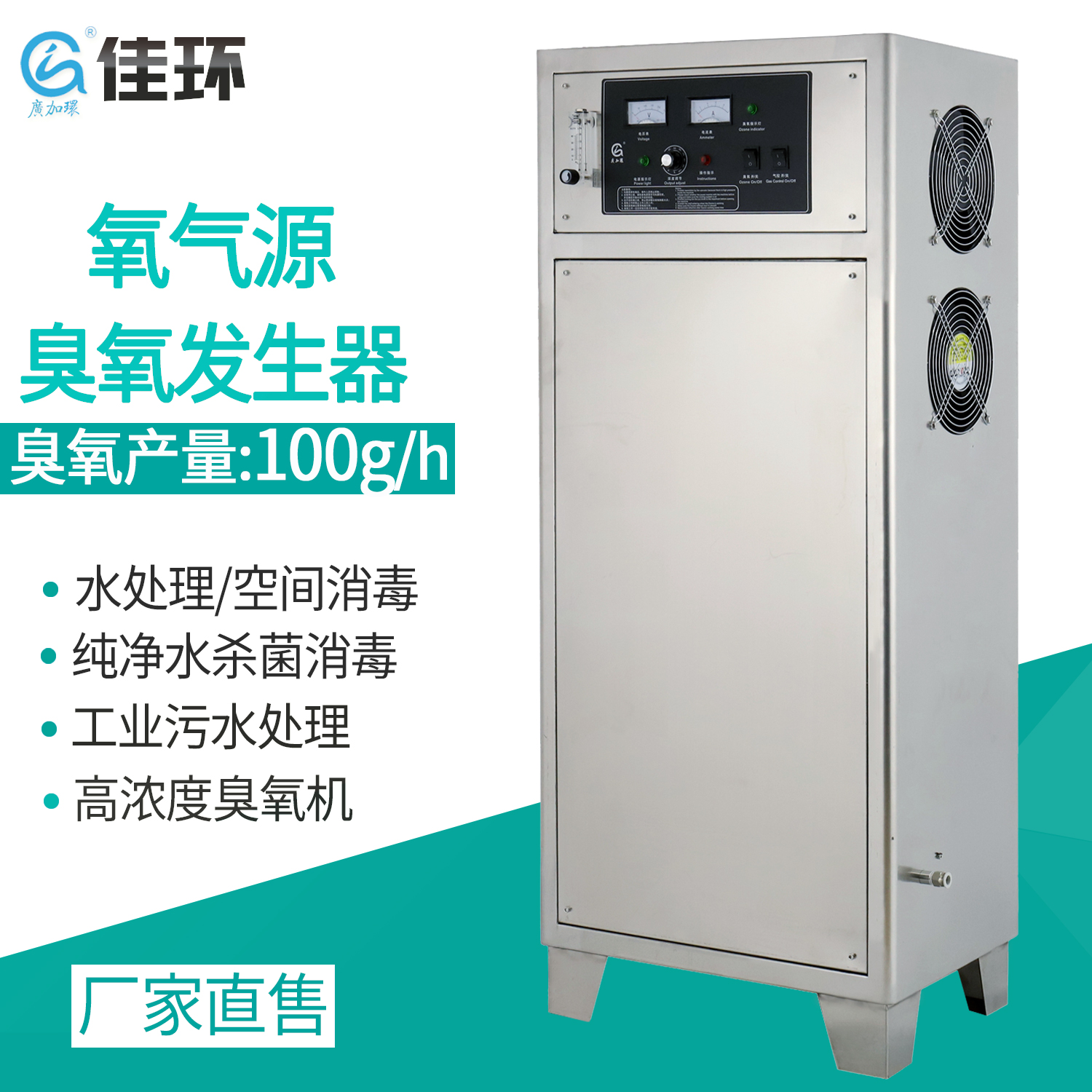 “臭氧”在海缸中的作用以及使用注意事項！