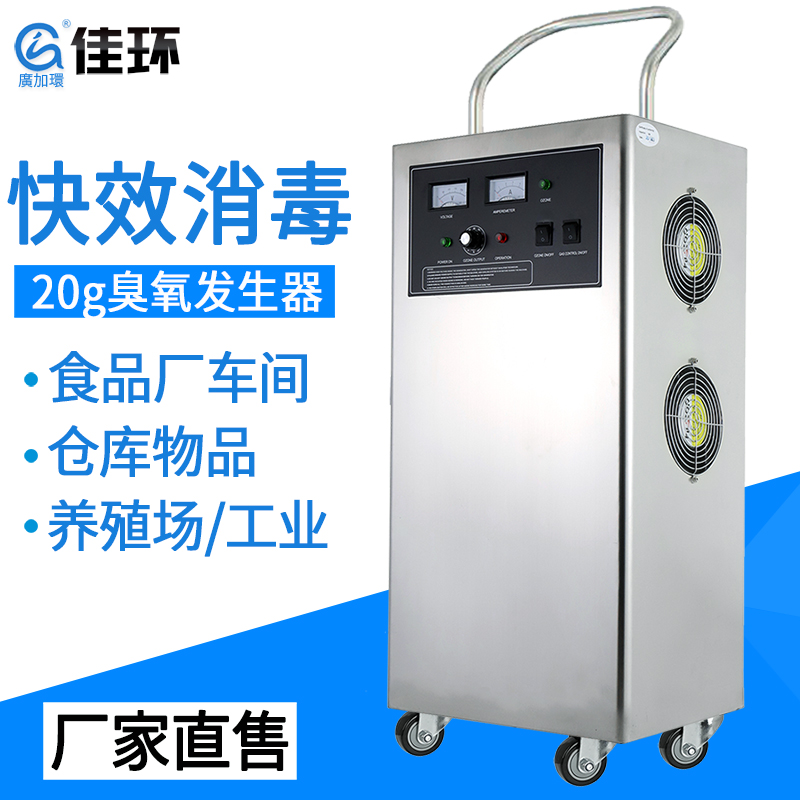 對(duì)比高錳酸鉀 紫外線臭氧發(fā)生器在食用菌行業(yè)的應(yīng)用優(yōu)勢(shì)